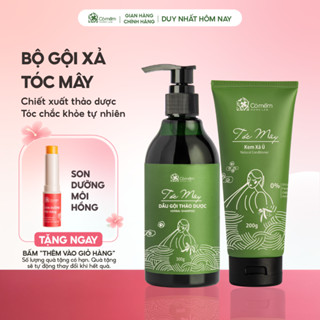 Bộ Gội Xả Tóc Mây Chiết Xuất Bồ Kết Cỏ Mềm