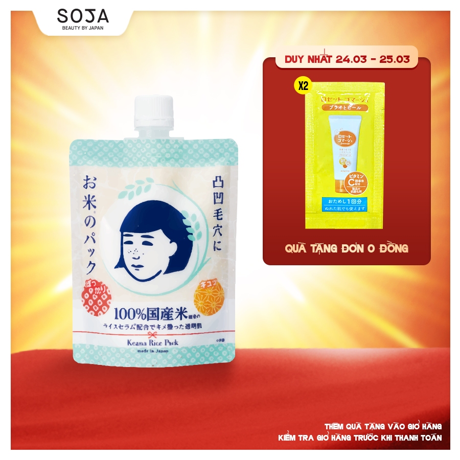 Mặt Nạ Cám Gạo Keana Dưỡng Sáng Rice Pack 170 G