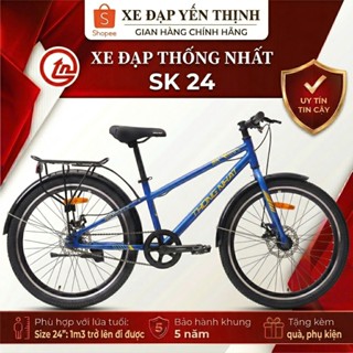 XE ĐẠP THỐNG NHẤT SK24 chiều cao 1m35 trở lên (Tặng: Đèn phản quang, gọng nước, khóa, lục giác)