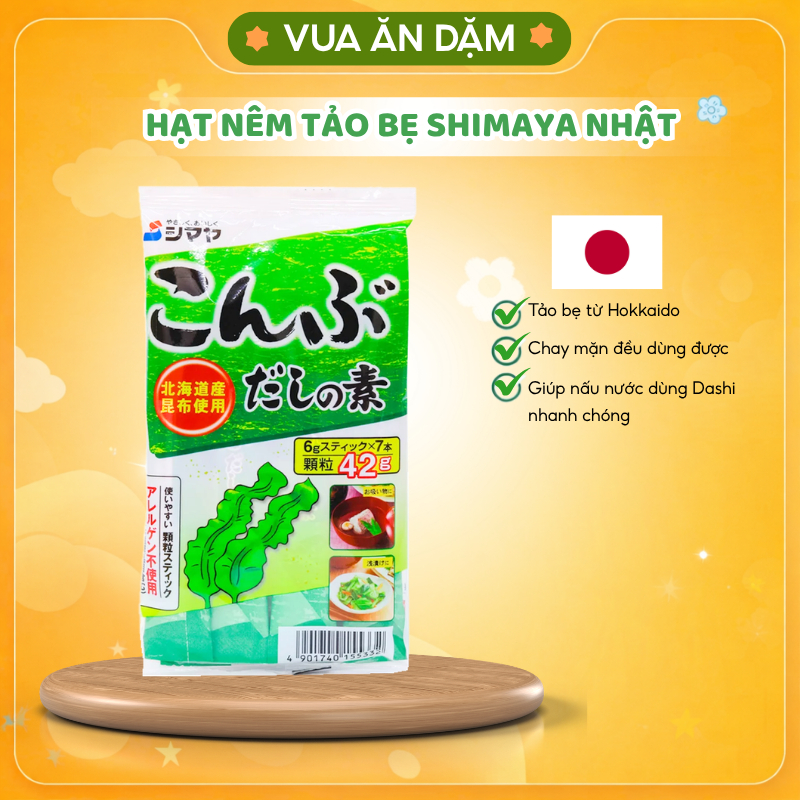 Hạt nêm Tảo bẹ Shimaya Nhật 56gr (mẫu mới)