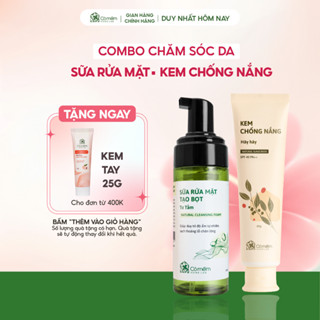 [COMBO] Bộ Chăm Sóc Da Gồm Kem Chống Nắng & Sữa Rửa Mặt Tạo Bọt Cỏ Mềm