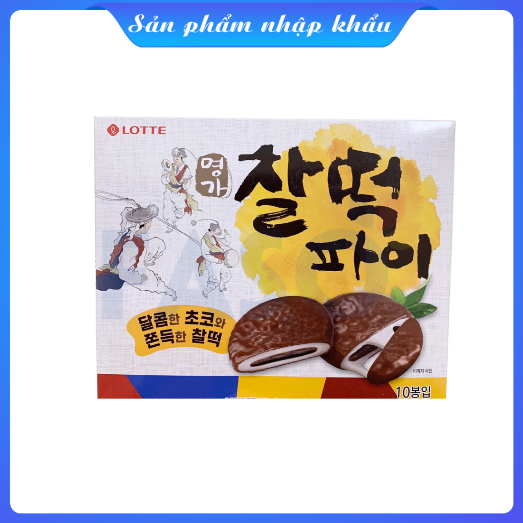 Bánh dẻo socola nhân đậu đỏ Lotte