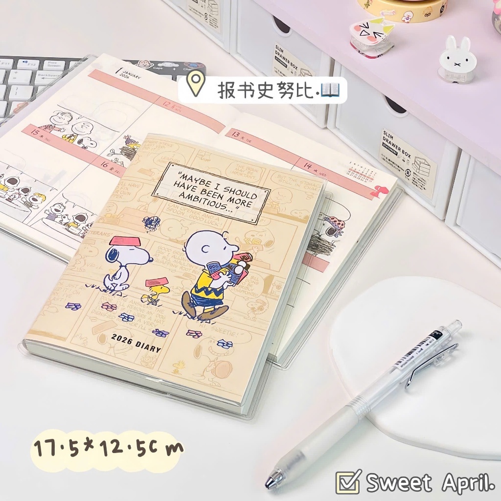 Sổ planer Snoopy sắc nét, rõ ràng, siêu đáng yêu ( màu ngẫu nhiên)