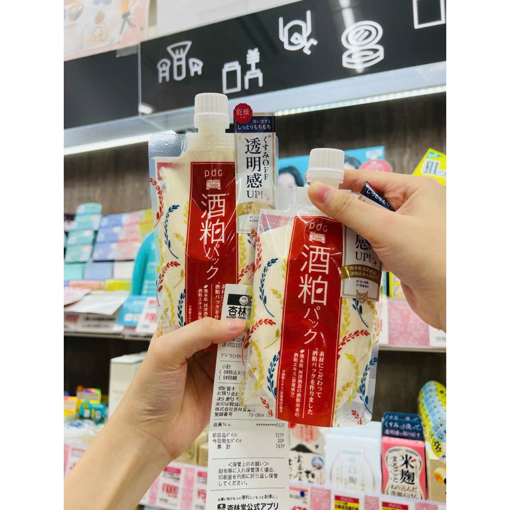 Mặt Nạ Rượu Sake PDC Wafood Made Nhật Bản – Mask Sáng Da, Tẩy Tế Bào Chết Nhẹ, Nâng Tone Tự Nhiên 17