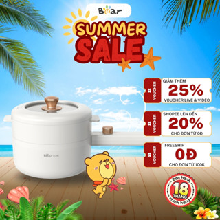 Nồi lẩu điện dung tích 1.6L Bear MC-4H16U (DRG-P16M2), 700W, Ca nấu mì, xào, hầm, kèm lồng hấp