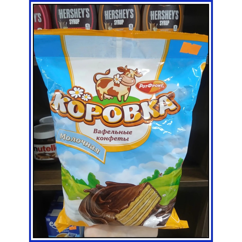 Bánh Xốp Kopobka Nga Bò Vị Sữa 250g