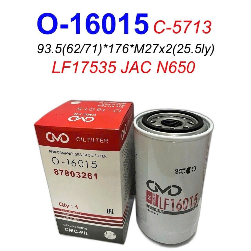 Lọc Nhớt Jac N650, N800, N900, IVECO, Máy Đào NEW HOLLAND. Mã LF16015.