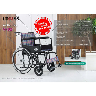 ✅ (SHIP HOẢ TỐC HCM) XE LĂN CÓ THẮNG TAY LUCASS X-75 (X75) | OROMI, GBM