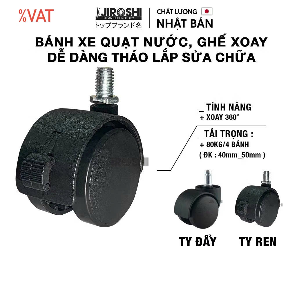Bánh xe xoay cho ghế văn phòng - Phù hợp với quạt nước và ghế gaming Jiroshi.