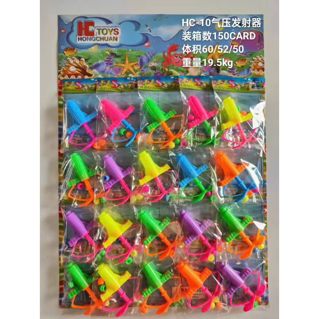 vỉ 20 chiếc nỏ bắn đồ chơi cho trẻ em