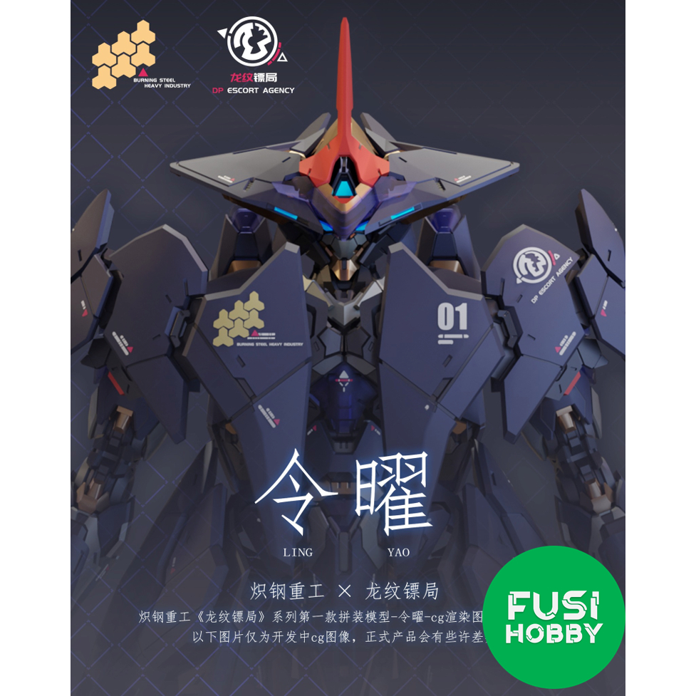 MÔ HÌNH 1/100 LING YAO - Burning Steel heavy industry - FUSI HOBBY