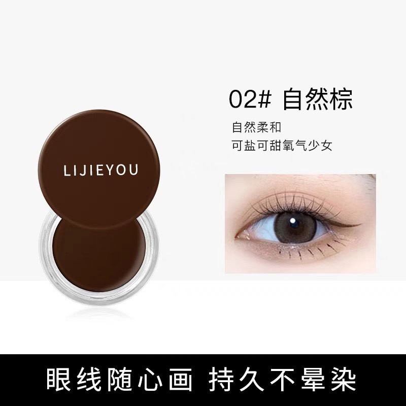 Gel kẻ mắt 2 màu đen & nâu LIJIEYOU kèm cọ miễn phí, lâu trôi, chống nước & mồ hôi | BigBuy360 - bigbuy360.vn