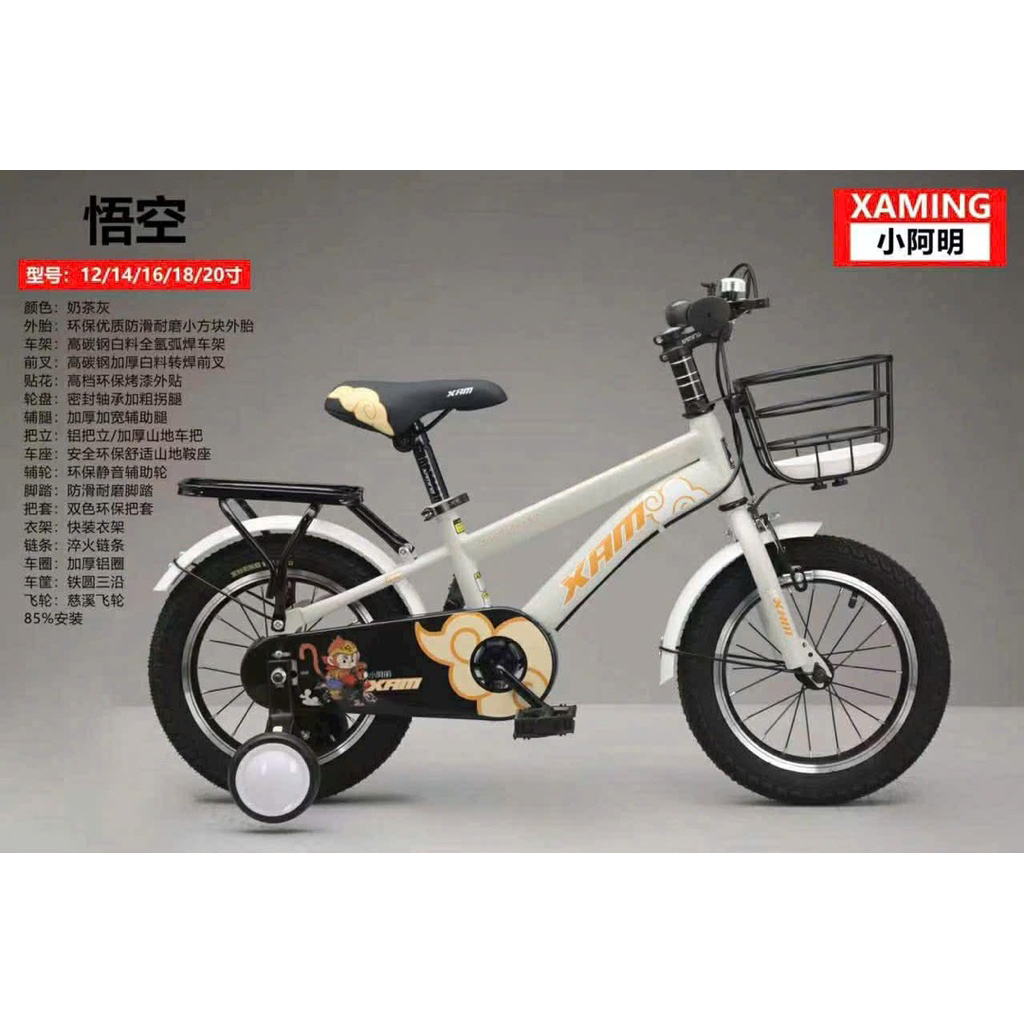 🚲 XE ĐẠP TRẺ EM XAMING CAO CẤP DÁNG ĐỊA HÌNH – XE THỂ THAO CHO BÉ TRAI