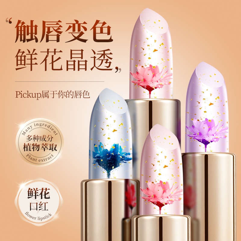 Son dưỡng đổi màu Flower Jelly Lipstick (son thạch hoa khô)