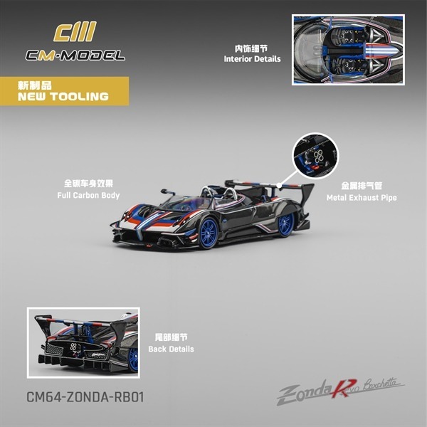 Mô hình xe Pagani Zonda Revo Barchetta adopts new tooling tỉ lệ 1:64 CM model CM64-ZONDA-RB01