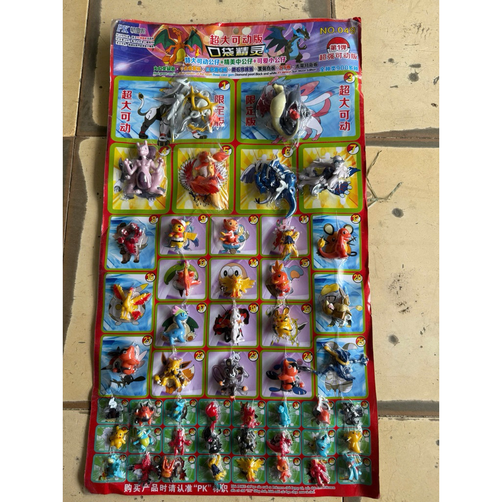 vỉ đồ chơi pokemon vỉ 50 con 120 tem thế giời đồ chơi cho bé