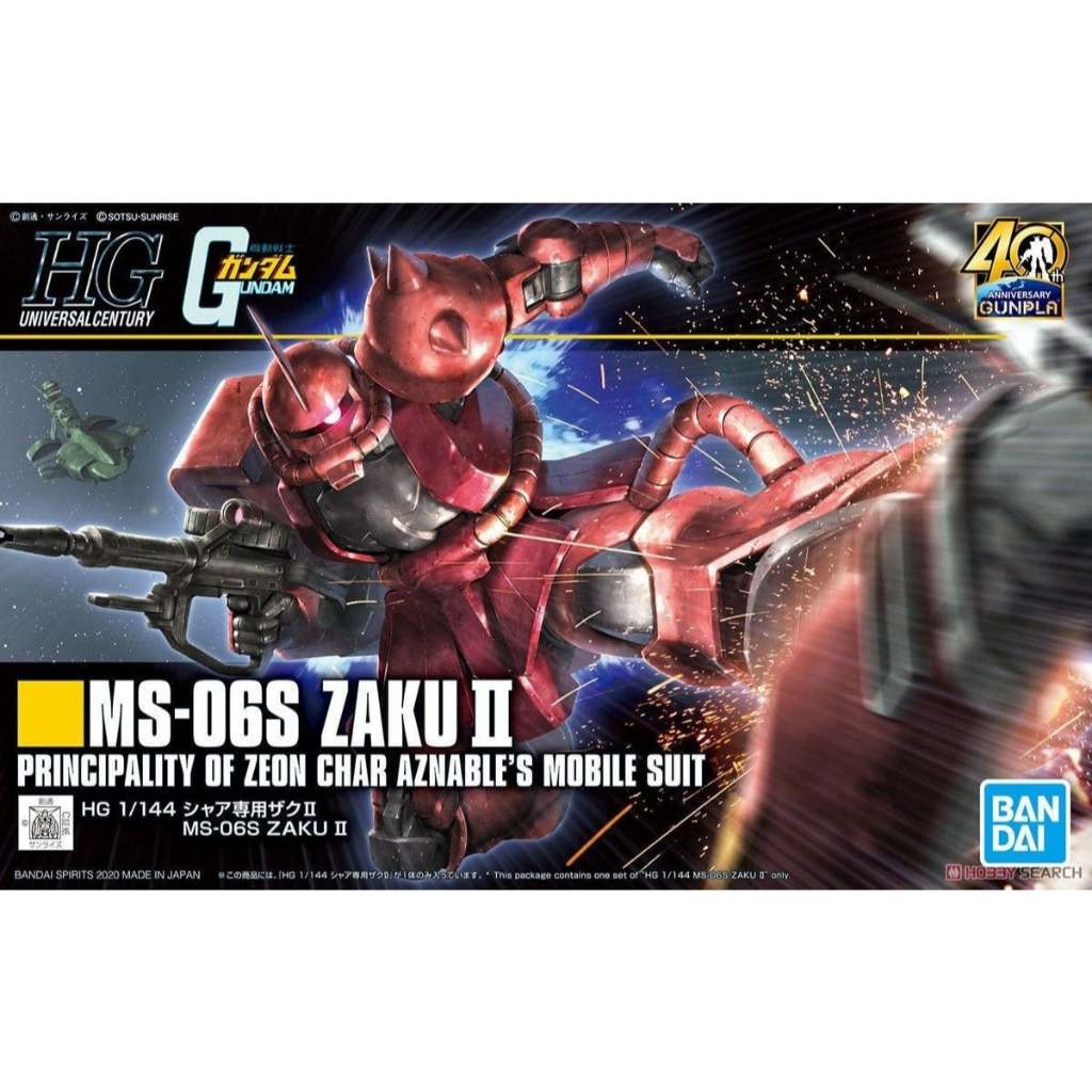 [Full box] Chính hãng Bandai HGUC Ms-06S Zaku 2 Char - Revive