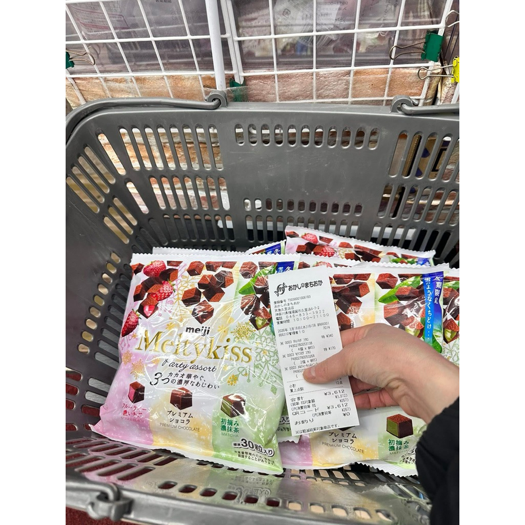 [order Nhật] Meltykiss Socola xách tay nhật