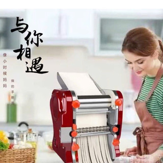 MÁY CÁN MÌ /máy cán bột JUNZIFU 24cm máy mới