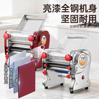 MÁY CÁN MÌ /máy cán bột JUNZIFU 24cm máy mới