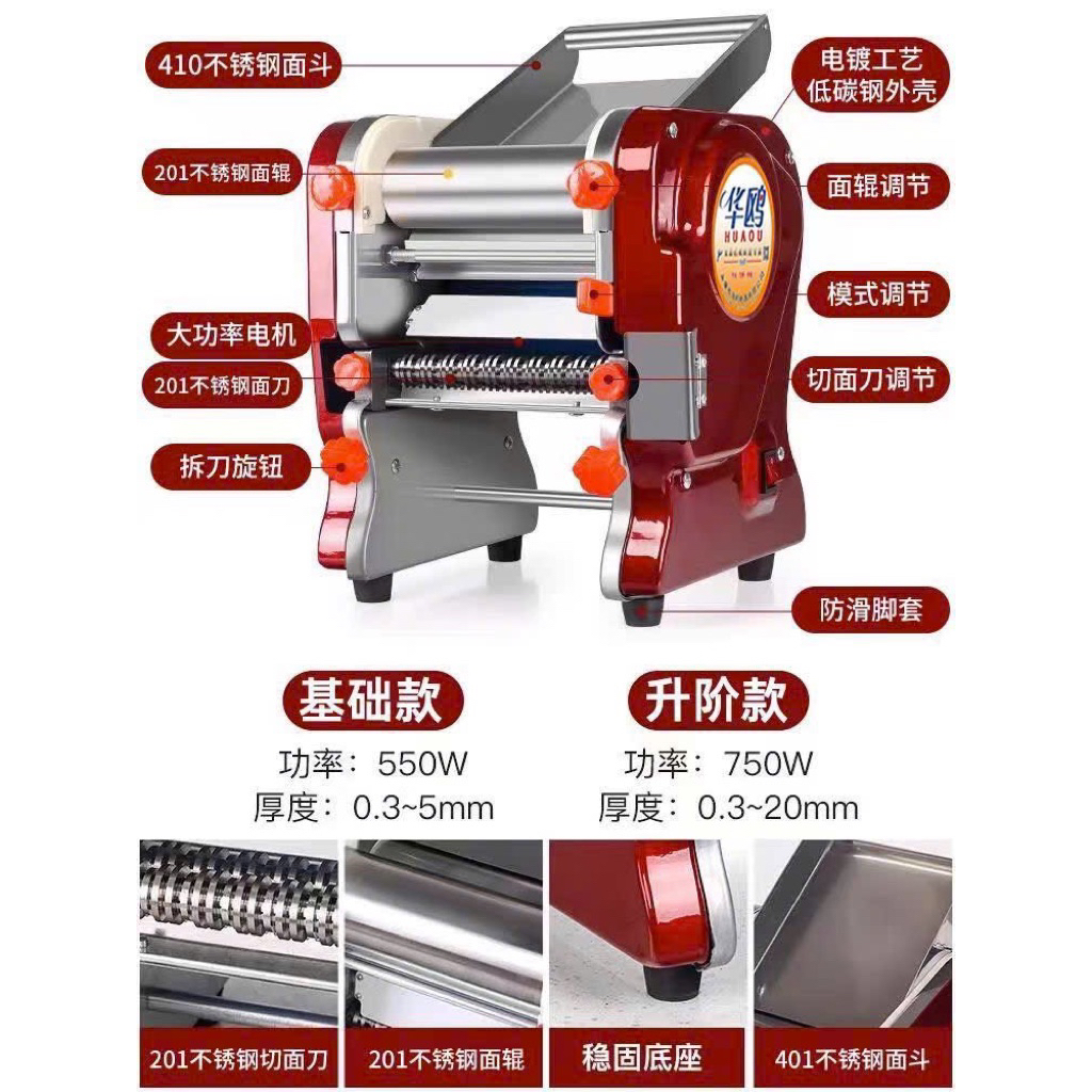 MÁY CÁN MÌ /máy cán bột JUNZIFU 24cm máy mới