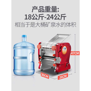 MÁY CÁN MÌ /máy cán bột JUNZIFU 24cm máy mới
