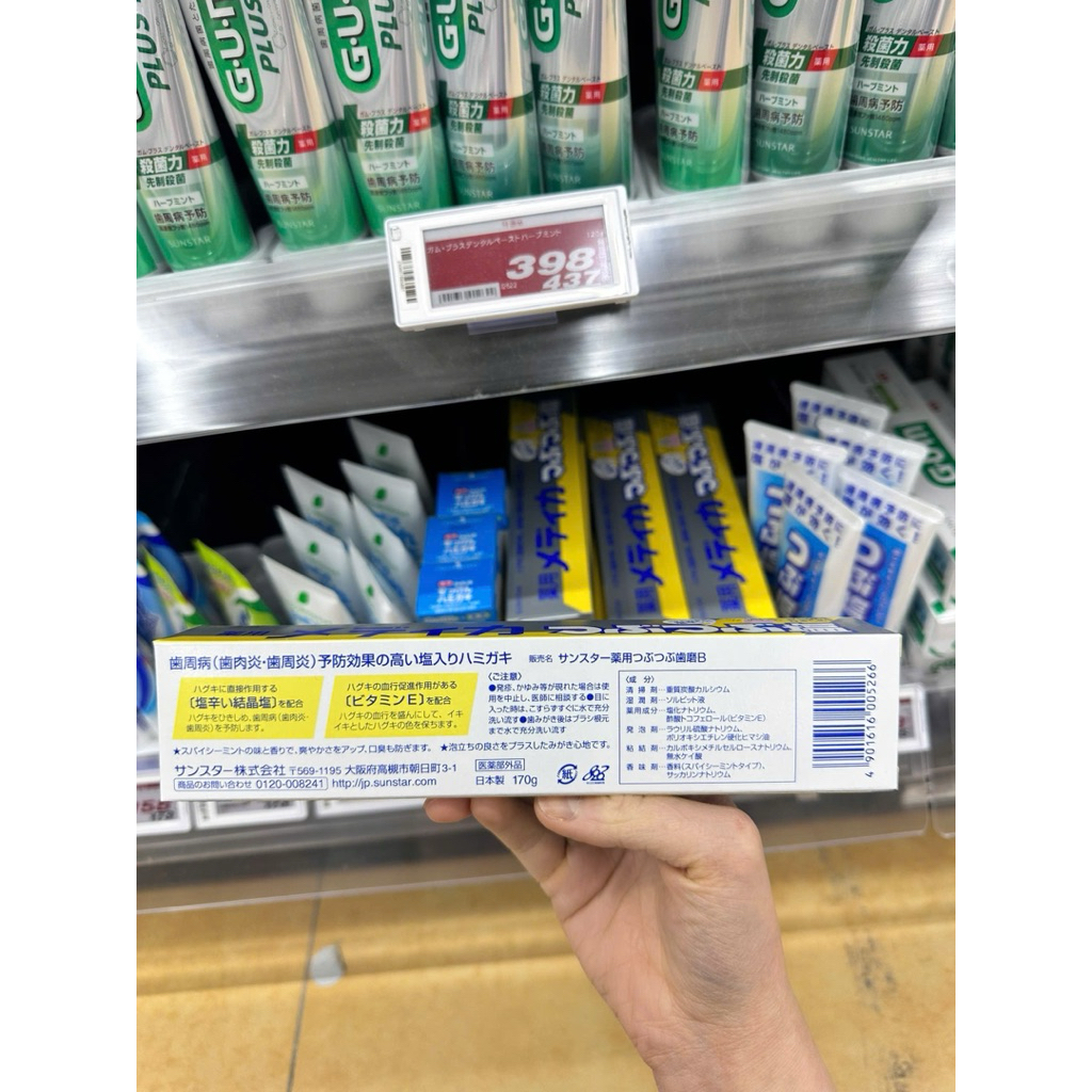 [order Nhật] Kem đánh răng muối Sunstar
