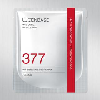 [LUCENBASE 🌟] Mặt nạ làm trắng da LUCENBASE 377 dưỡng ẩm và làm sáng da