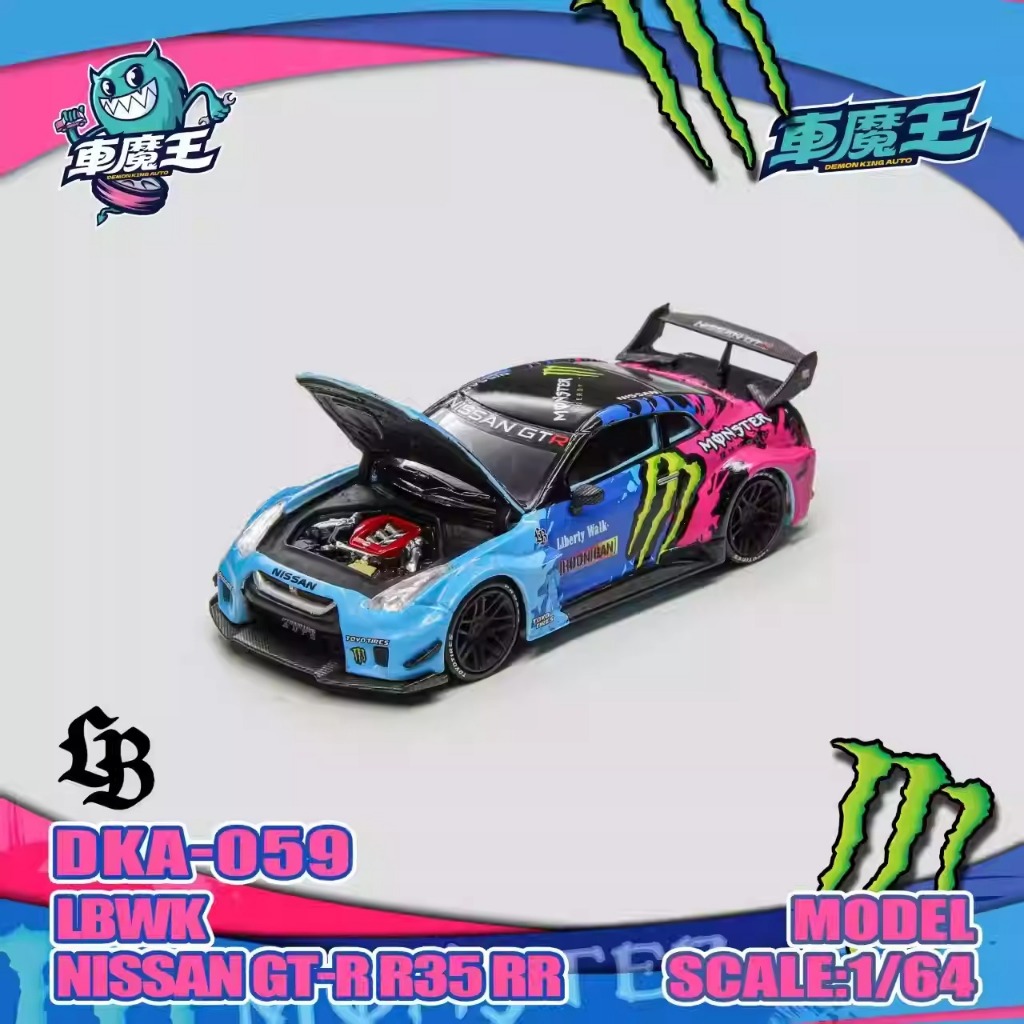 Mô hình xe Nissan GTR R35 LBWK Monster Energy Hooniban open hood tỉ lệ 1:64 Demon King Auto DKA-059