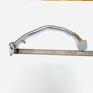 Chân phanh , Cần phanh Wave S 110 RBK / NBG