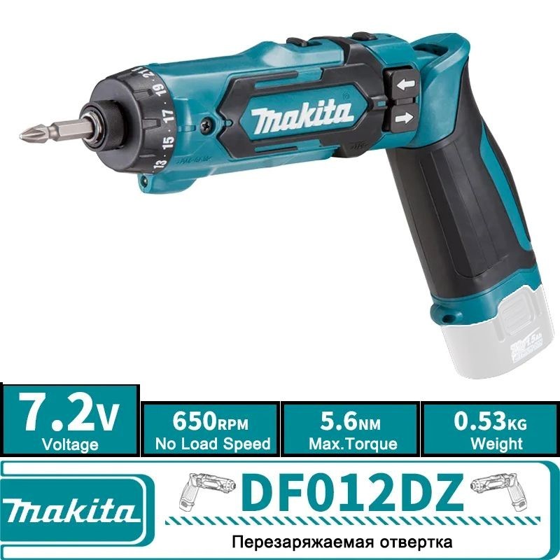 THÂN MÁY BẮT VÍT GẬP CÓ CẤP TRƯỢT DÙNG PIN 7.2V MAKITA DF012DZ (CHÍNH HÃNG)