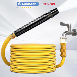 GOLDSTAR Ống nước mềm màu vàng （Dày hơn）kèm vòi Xịt rửa xe, dài 5m-30m, thích hợp tưới cây, rửa xe