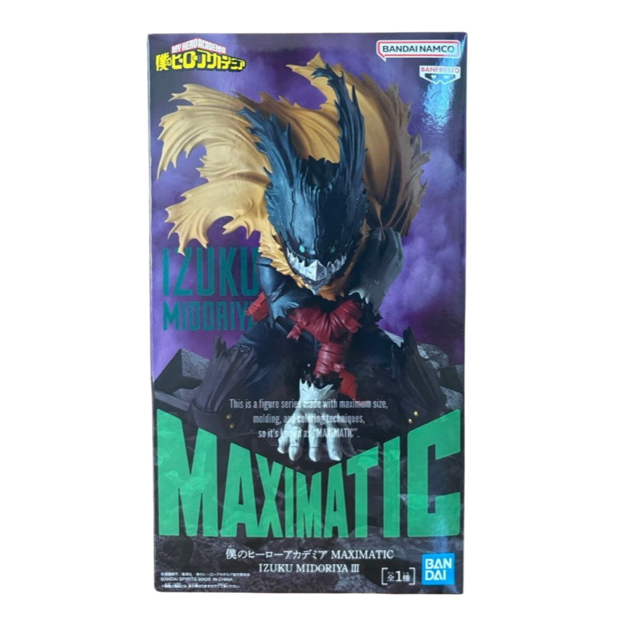 Banpresto My Hero Academia MAXIMATIC IZUKU MIDORIYA III FIgure Japan Bakugo Shoto Ochako Toga