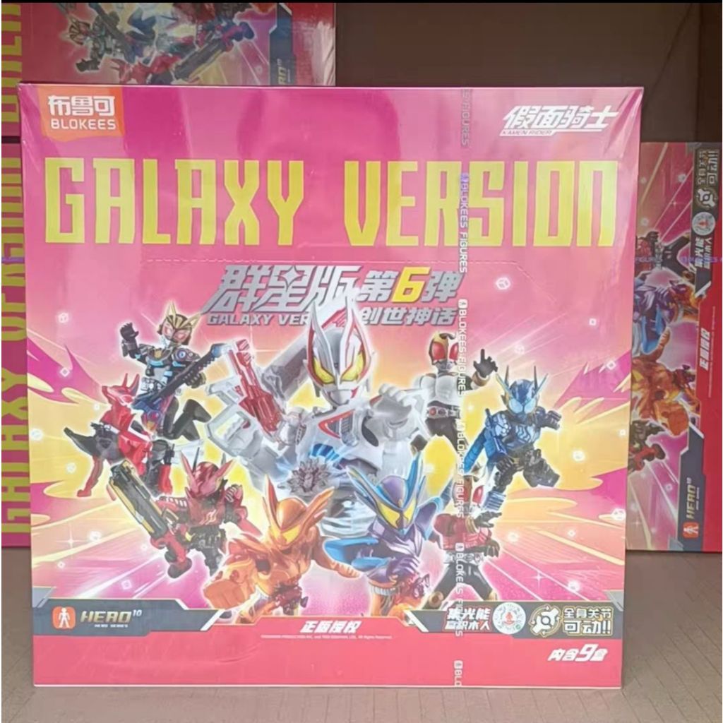 [Hàng Có Sẵn][Đồ Chơi Mô Hình] Blokees Kamen Rider Galaxy Version 6 Nguyên Set