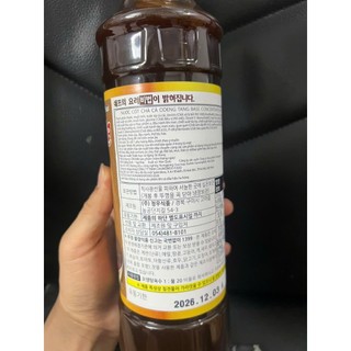 Nước cốt canh chả cá hàn quốc 1kg - 오뎅탕
