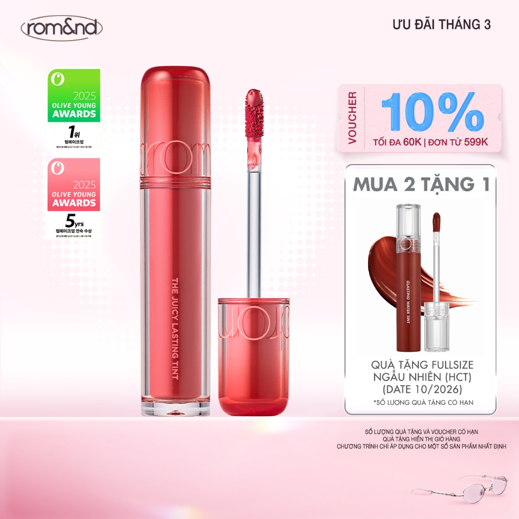 [Rom&nd] Son Tint lì cho môi căng mọng THE JUICY LASTING TINT