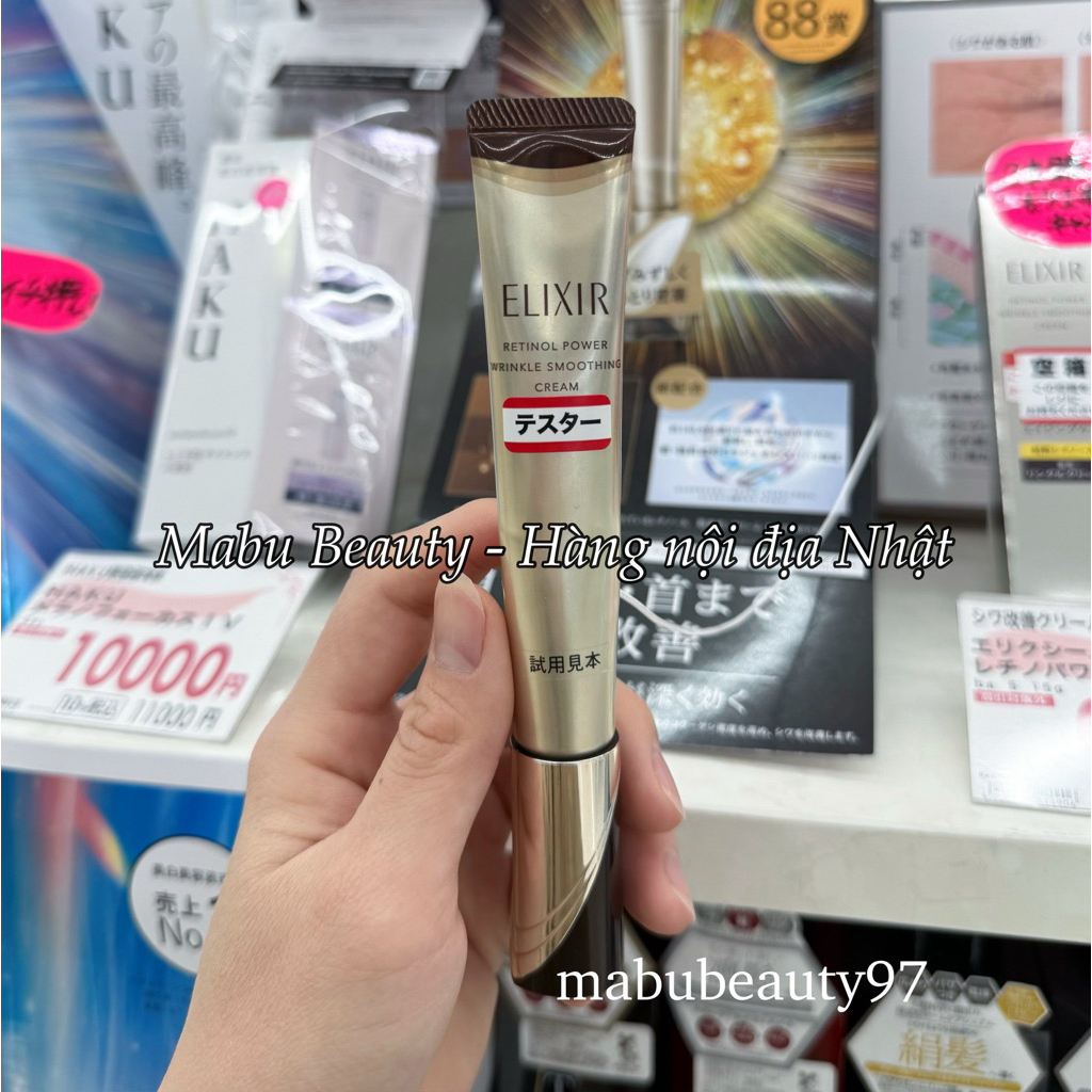 [Cải Tiến Mới 2026] Kem Giảm Nhăn Khoé Mắt, Khoé Miệng Elixir Wrinkle