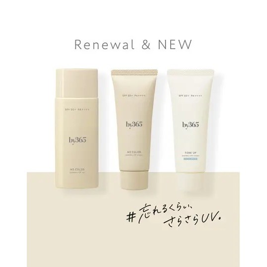 Kem chống nắng Naris By365 SPF50 PA++++