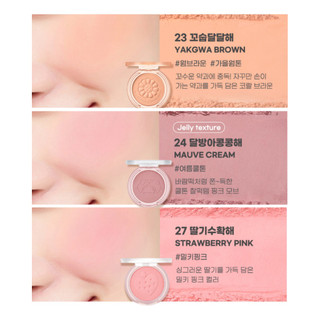 Má hồng PERIPERA Sunshine Cheek