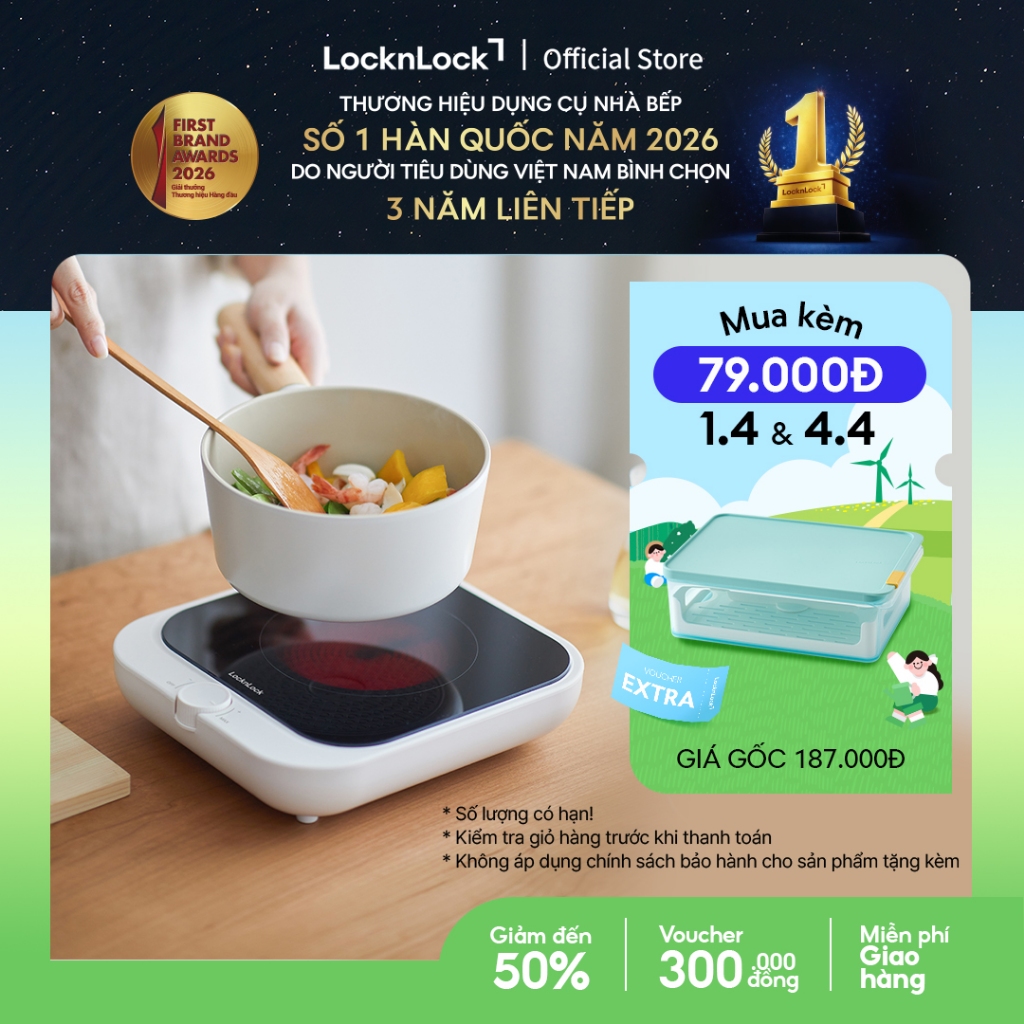 Bếp hồng ngoại mini LocknLock Bianco Mini infrared cooker 220V, 50Hz, 1300W - Màu ngà EJI136IVY