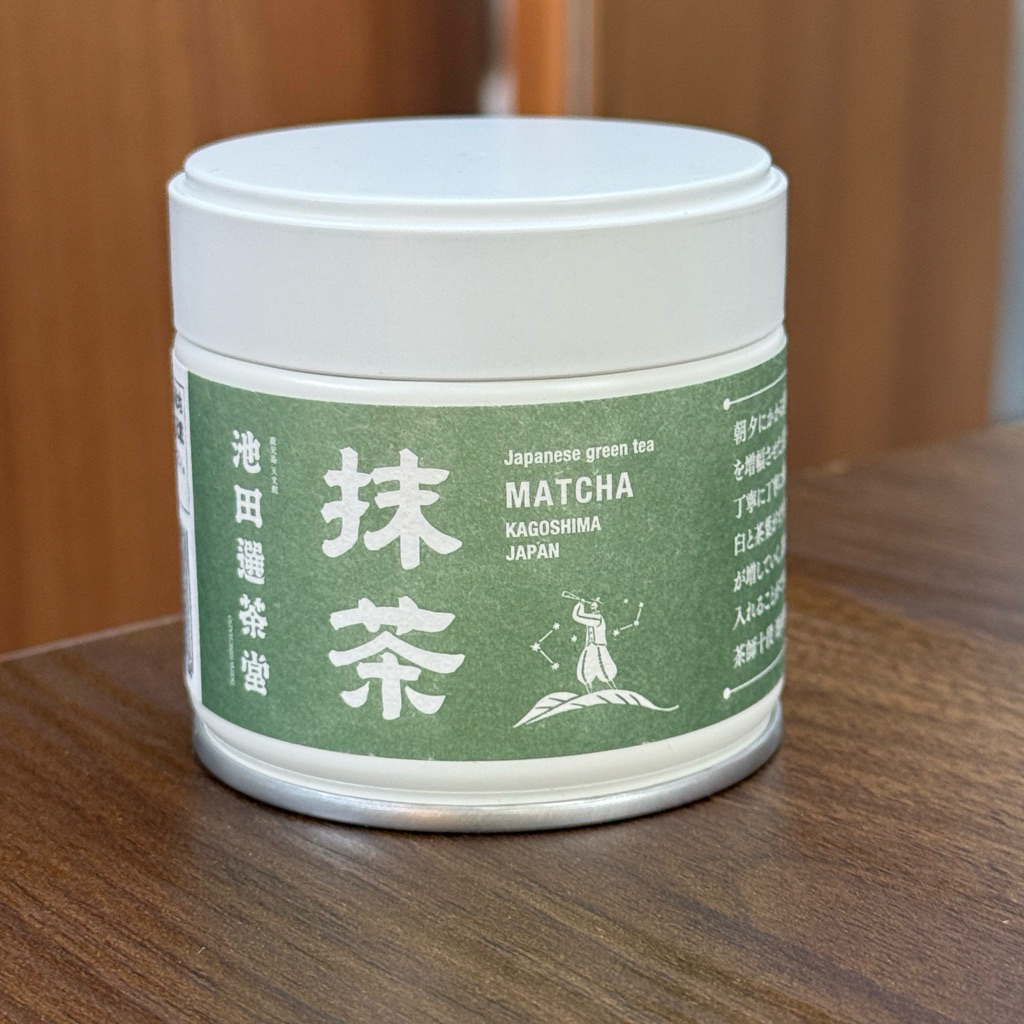 Matcha Ikeda Senchado Kagoshima