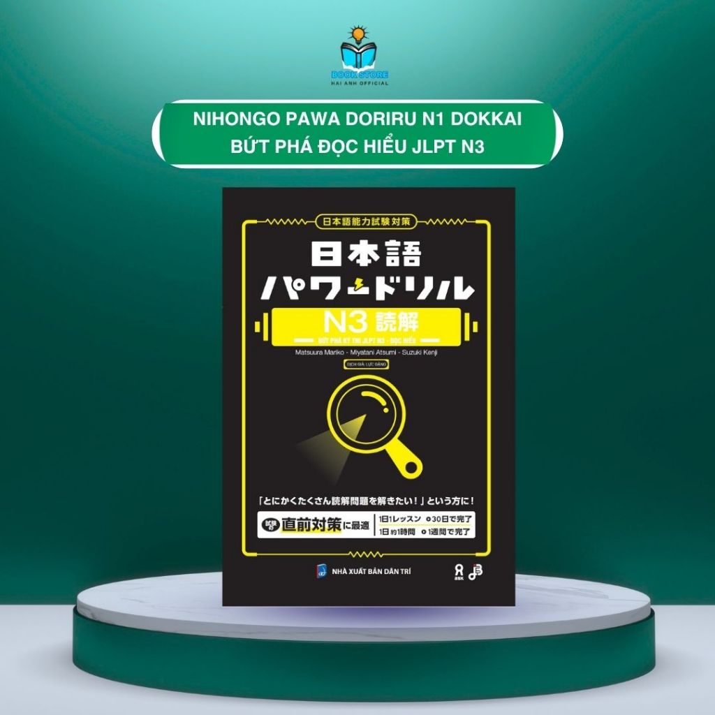 Sách tiếng Nhật - Nihongo Pawa Doriru Dokkai Bứt phá đọc hiểu JLPT N3