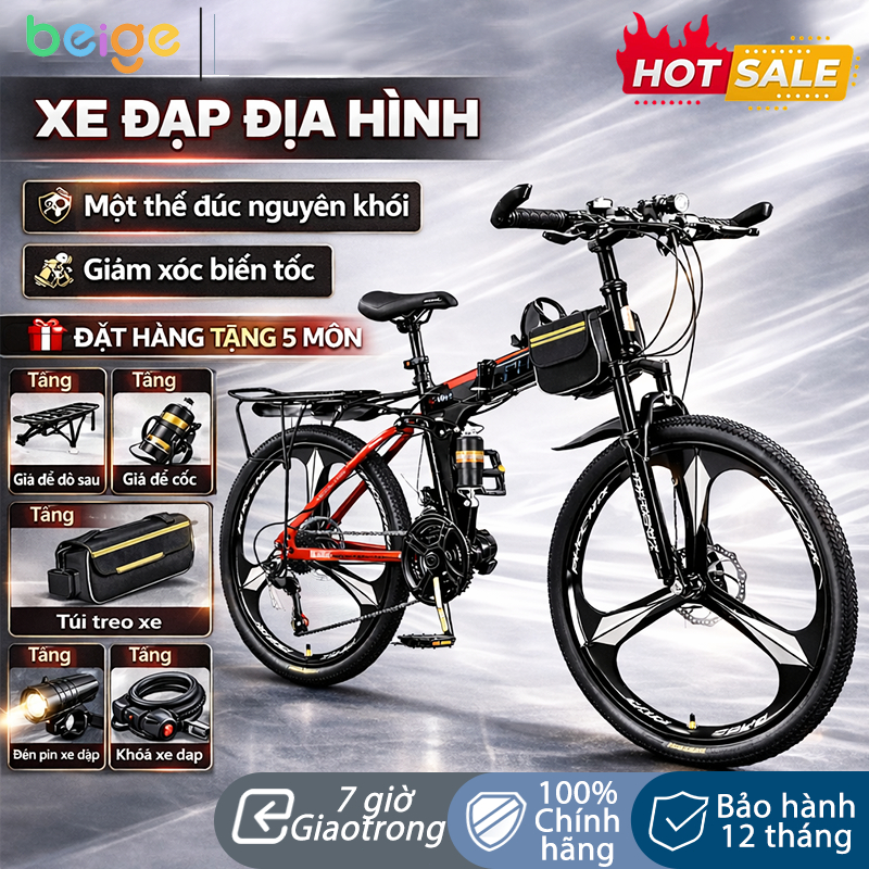 Beige Xe Đạp Trẻ Em 18 Inch Bánh Đúc Liền Khối Đổi Số Giảm Xóc Hàng Cao Cấp