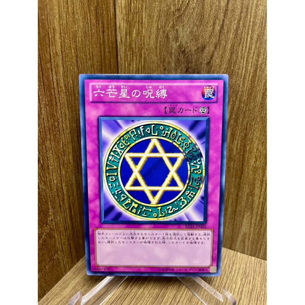 ( Thẻ bài Yu-Gi-Oh Chính Hãng ) Spellbinding Circle / Common