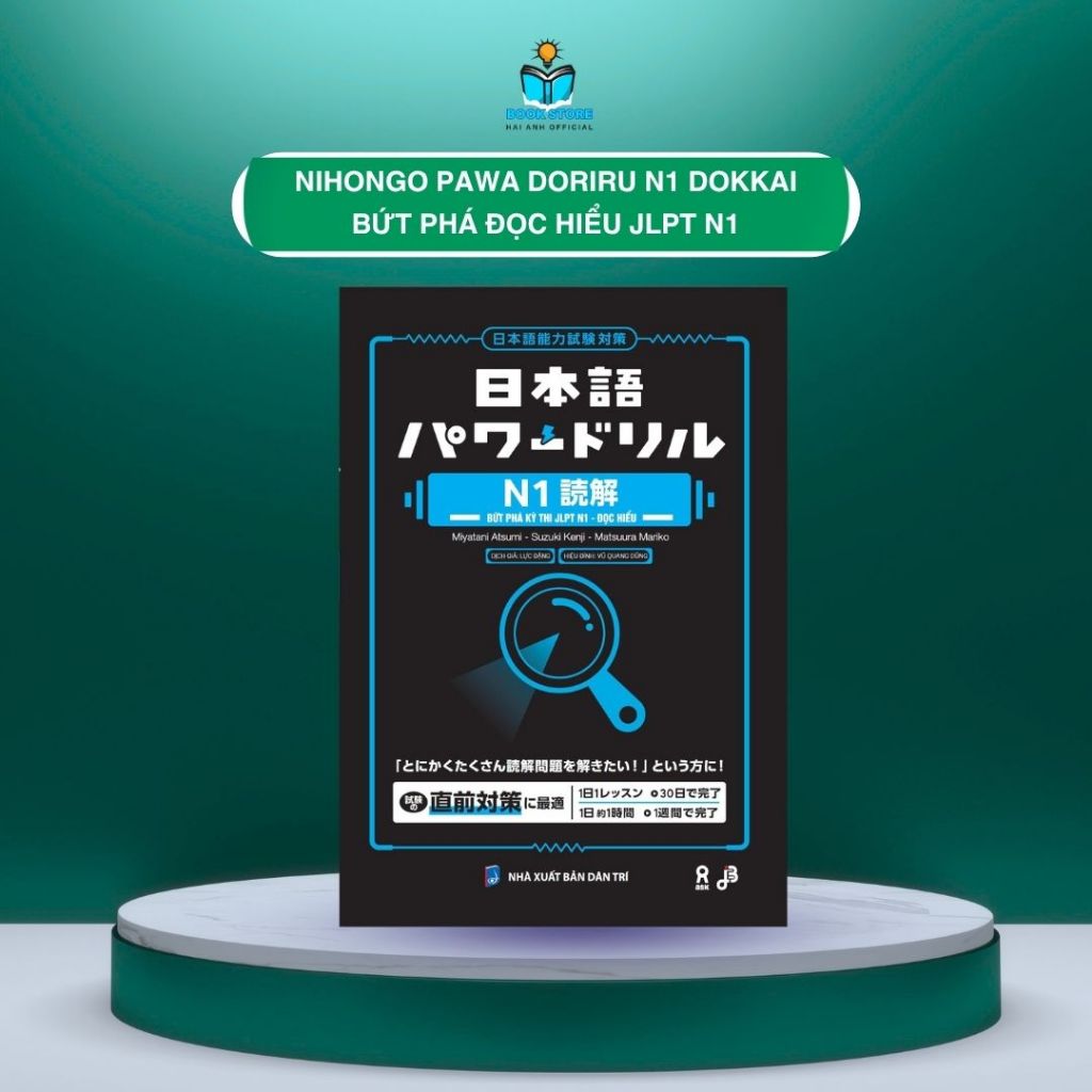 Sách tiếng Nhật - Nihongo Pawa Doriru Dokkai Bứt phá đọc hiểu JLPT N1