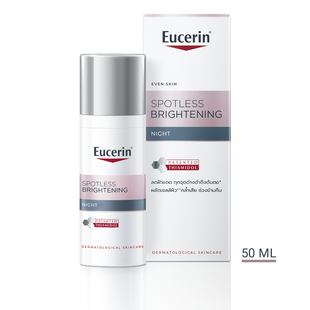 [KOL x Eucerin] Kem dưỡng đêm giảm thâm nám & sáng da Eucerin Spotless Brightening 50ml