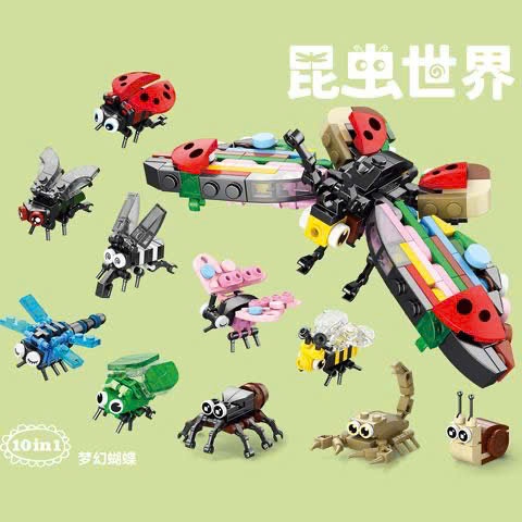 Bộ Đồ Chơi Lắp Ráp 10in1 310PCS  – Đồ Chơi Xếp Hình, Lắp ghép Chi Tiết Cho Bé Phát Triển Tư Duy