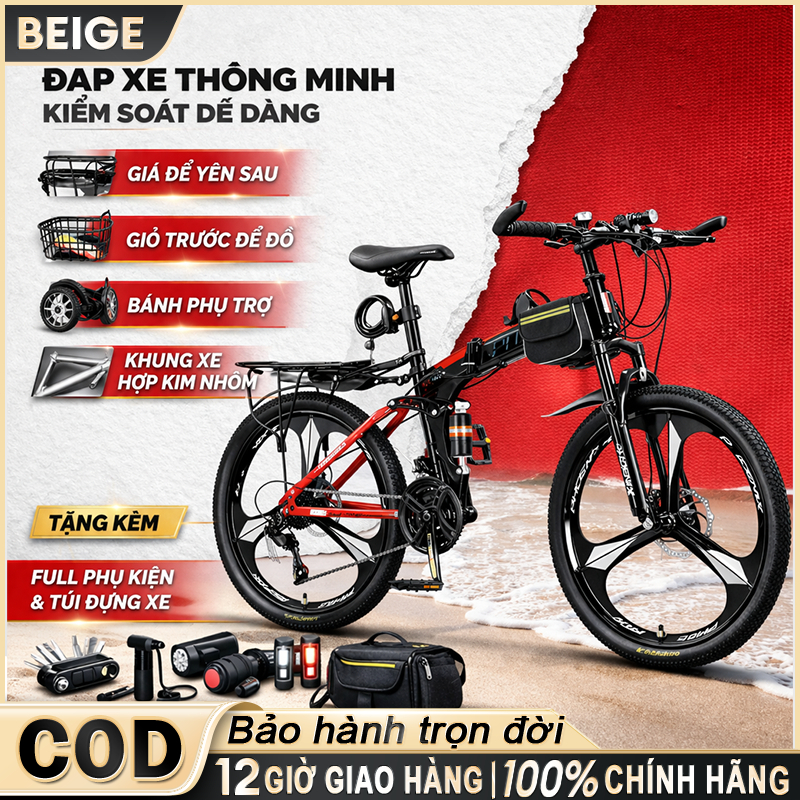 Beige Xe Đạp Trẻ Em 18 Inch Bánh Đúc Liền Khối Đổi Số Giảm Xóc Hàng Cao Cấp