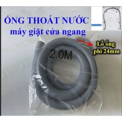 ống xả nước thải máy giặt cửa ngang /dây xả nước máy giặt dài 2m-MÁY GIẶT CỬA NGANG