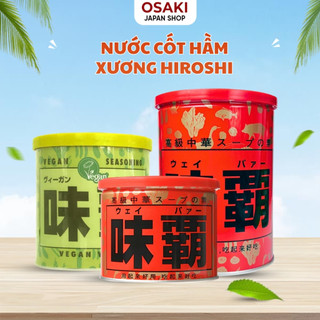 m1 Nước Cốt Hầm Xương Hiroshi 500g và 1kg - Xách Tay Nhật m1